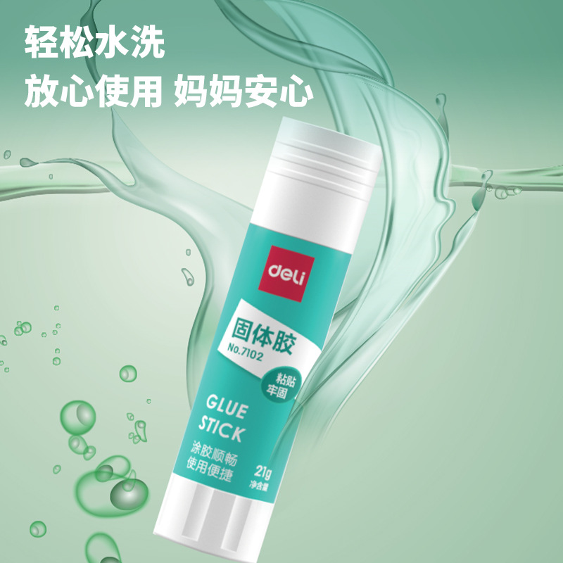 Deli Solid Glue 21g Financial Office stationery Solid Glue stick Glue, Children's 36g Glue stick, Handicraft glue stick glue details Picture