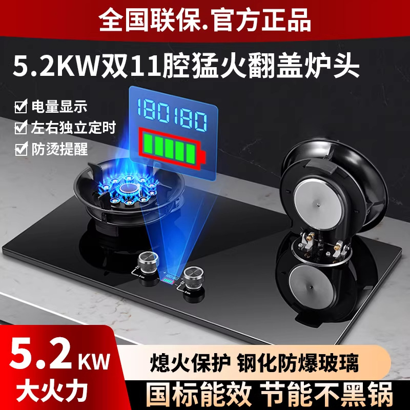新款家用翻盖魔碟灶燃气灶煤气灶双灶嵌入式天然气液化气猛火灶
