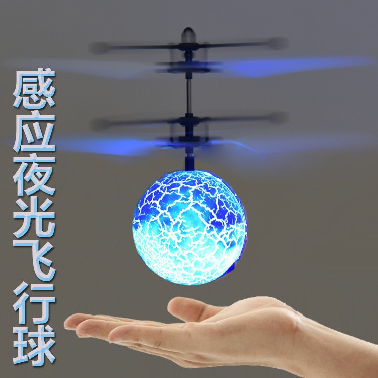 Toy bestsellers, Internet celebrities, sensing crystal ball flying machine, gesture floating luminous toy, street stall toy, flying doll Specification image