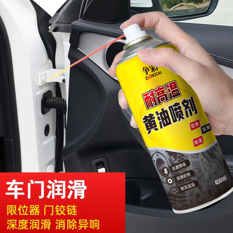 Butter spray glass glue gun, butter gun, oil injector, spray bottle details Picture