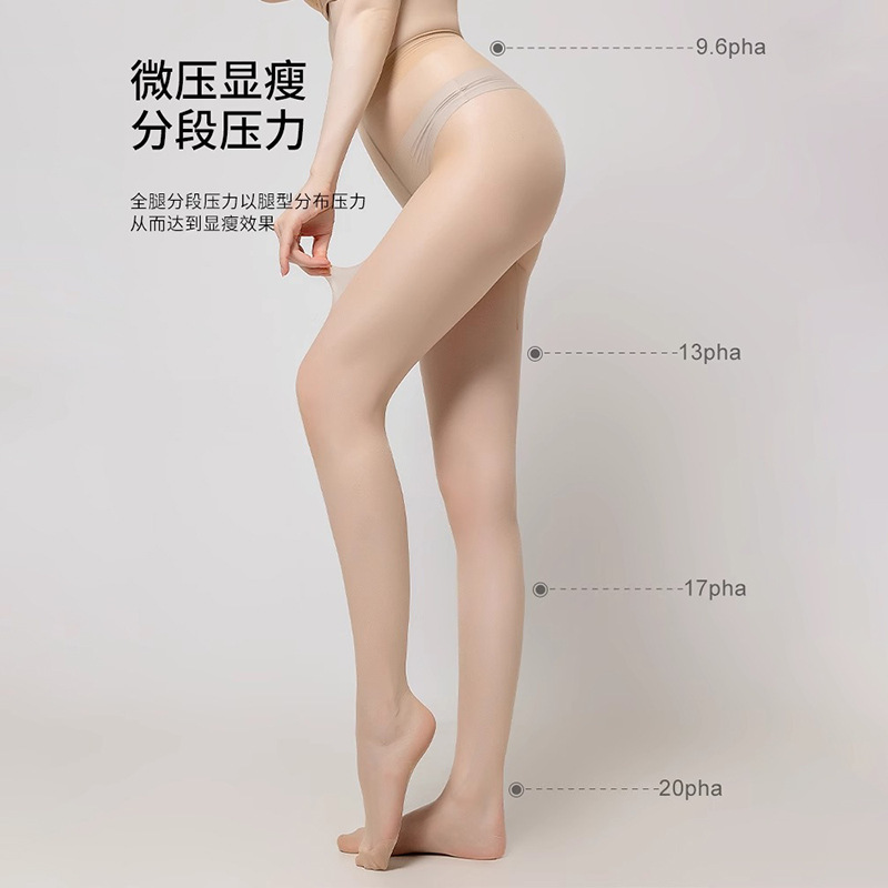 Spring and summer thin anti-glare curving 0D natural silk stockings, a must-have for women with bare legs, sun protection, flesh-colored and sexy full-length stockings Application Scenario