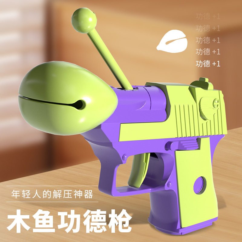 The popular wooden fish stress-relieving merit gun cub toy, a children's gun toy, a creative stress-relieving tool for party atmosphere details Picture