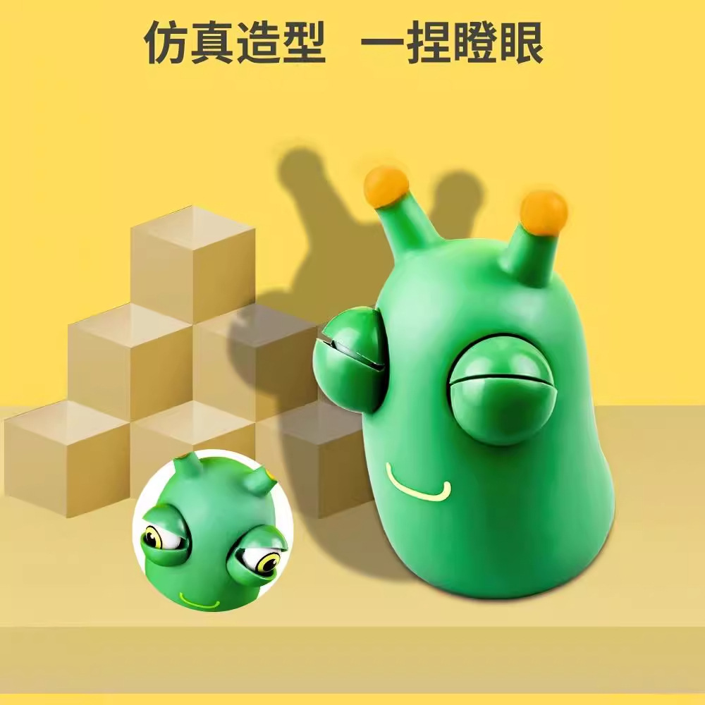 Cute, wide-eyed little vegetable, bug, eye-popping, stress-relieving boy, pinching fun, stress-relieving magic tool, internet-famous venting ball, not a toy Application Scenario