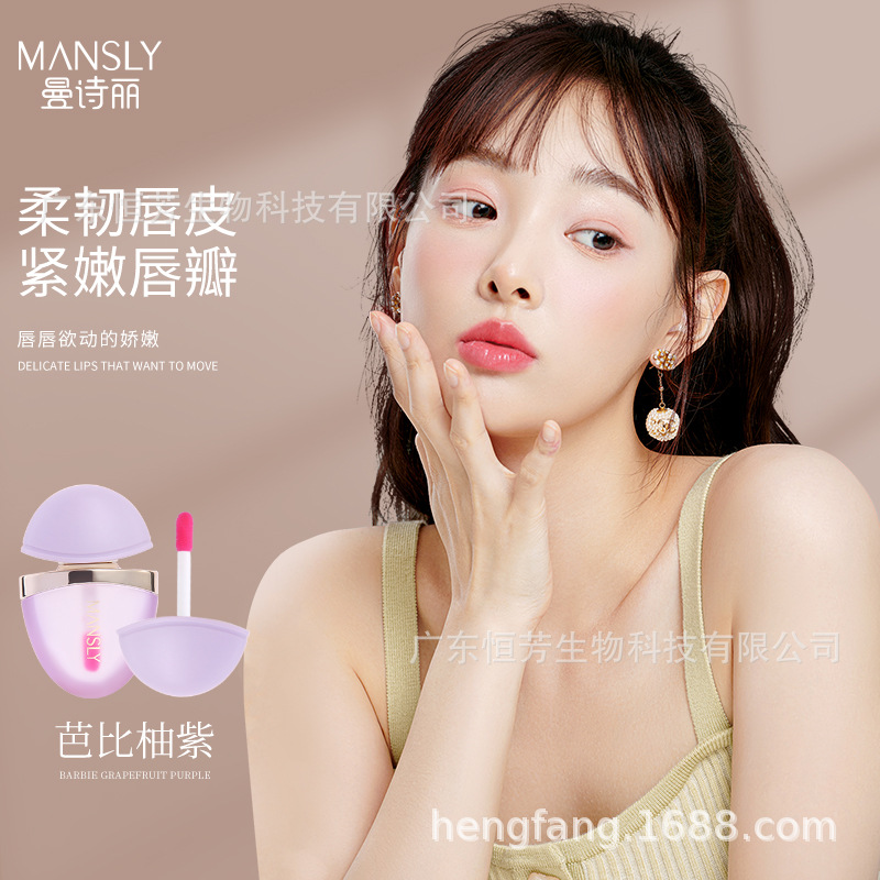 曼诗丽温感变色唇油 小巧便携随时补水清透自然裸妆 彩妆工厂直供产品图