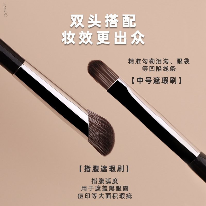 Double-headed concealer brush for finger pads, portable to cover dark circles and tear troughs, tone-shaped medium-sized makeup brush from Cangzhou details Picture