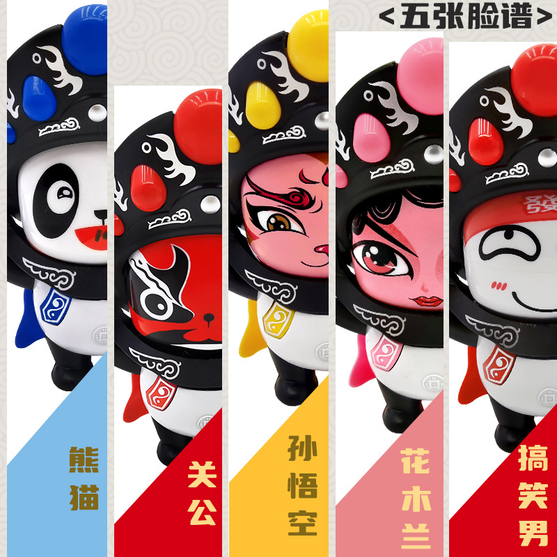 Sichuan Opera panda face-changing dolls, Sichuan facial makeup toy dolls, children's boys' and girls' Peking Opera wholesale details Picture