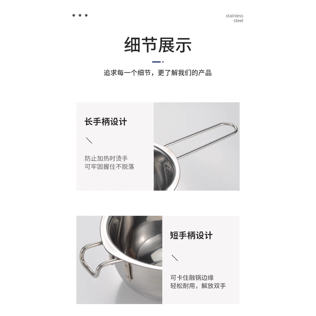 import细节图