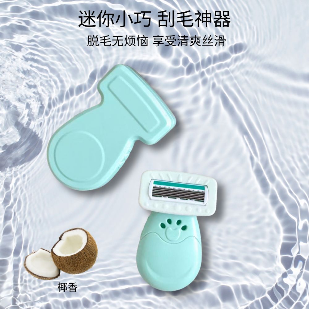 剃须刀、除毛器实物图