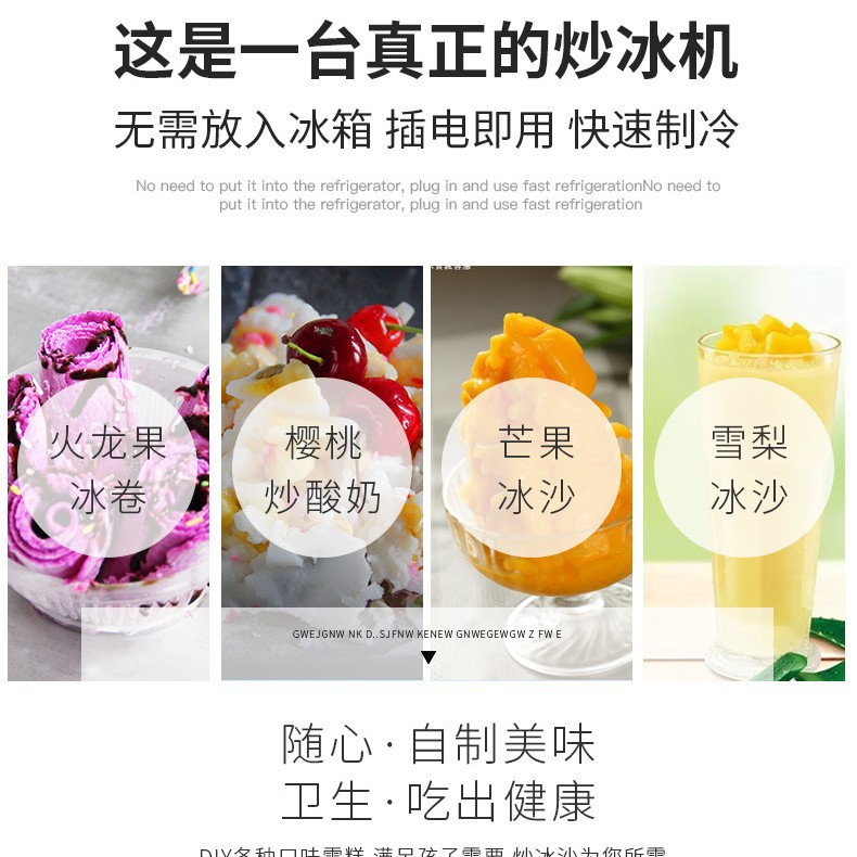 Commercial desktop ice stir-frying machine, fully automatic thick yogurt stir-frying machine, ice cream roll ice cream machine, night market stall equipment manufacturer Specification image