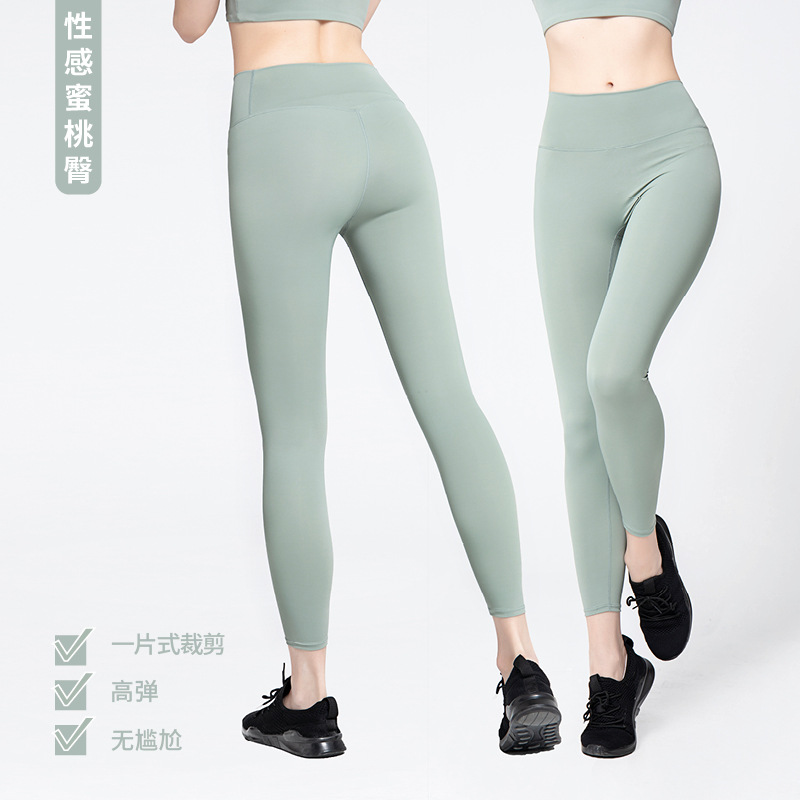 加工瑜伽裤女跑步健身舞蹈蜜桃臀塑身裤紧身长裤打底瑜伽裤薄款