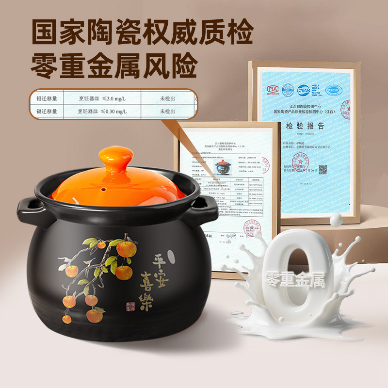 Peace and Joy Clay Pot, home soup and stew clay pot, gas stove special large belly pot, high-temperature resistant clay pot, clay pot Item Picture