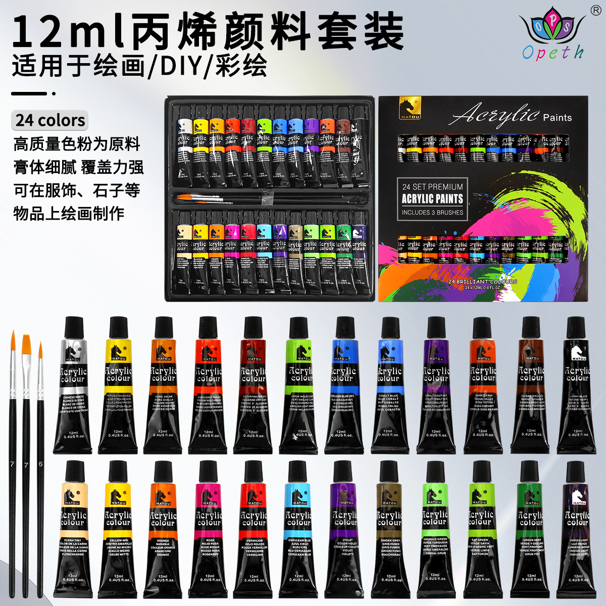 24-color aluminum tube acrylic paint set, art gouache paint, beginner oil paint painting set wholesale