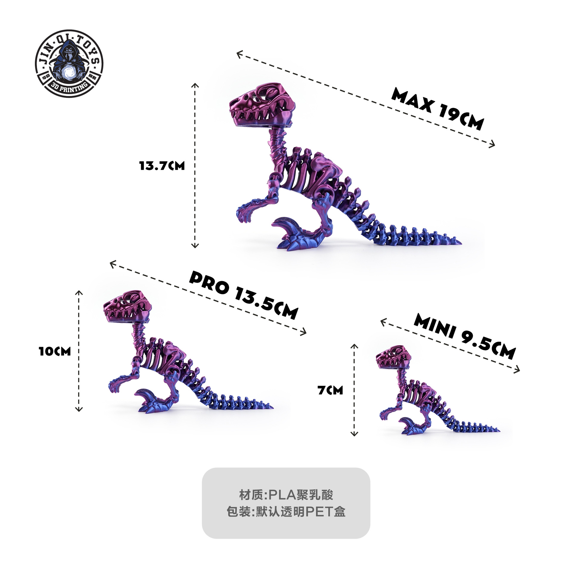 3D printing cross-border exclusive best-selling Velociraptor dinosaur series fun toys, figurines, gifts, skeleton simulation Specification image