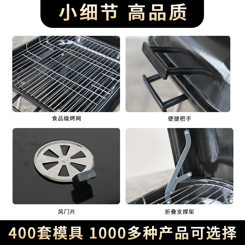 烤鱼夹/烧烤架/烧烤架户外/烤网/一次性烧烤架细节图