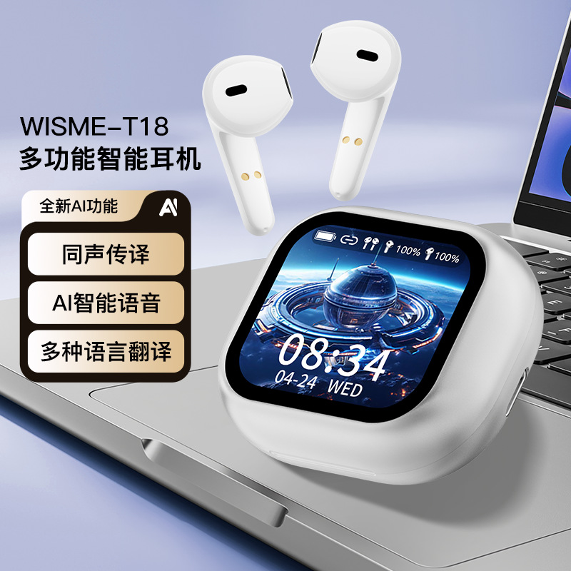 AI Translation Headphones M94 Wireless Ultra-Long Battery Life Cross-border Private Mold Touch Screen Bluetooth Headphones Non-in-ear Smart 5.4
