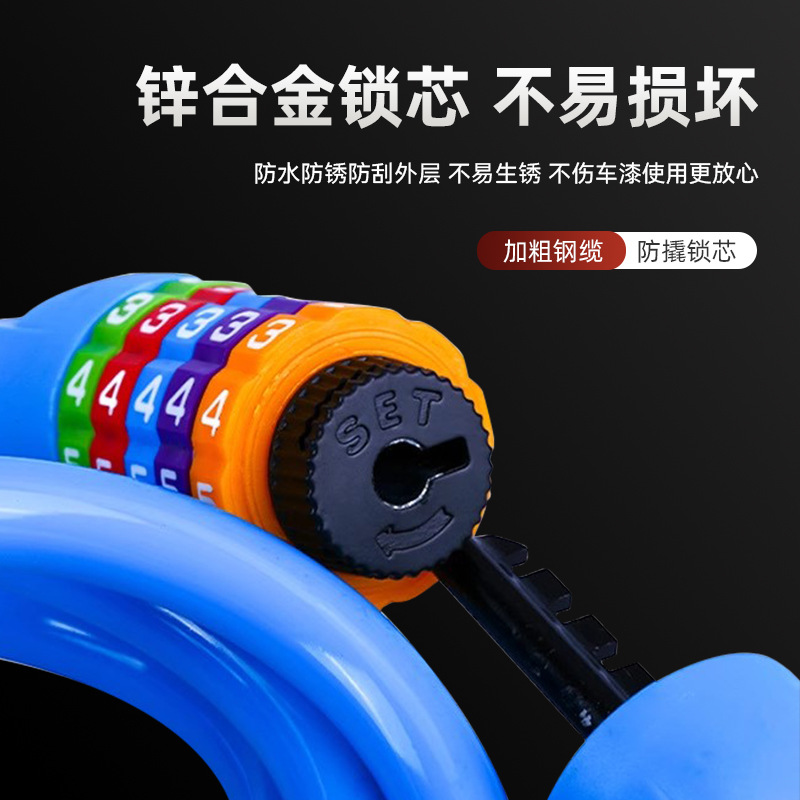 Children's bicycle lock, electric bike five-digit combination lock, mountain bike strip wire ring lock, anti-theft riding accessories Specification image