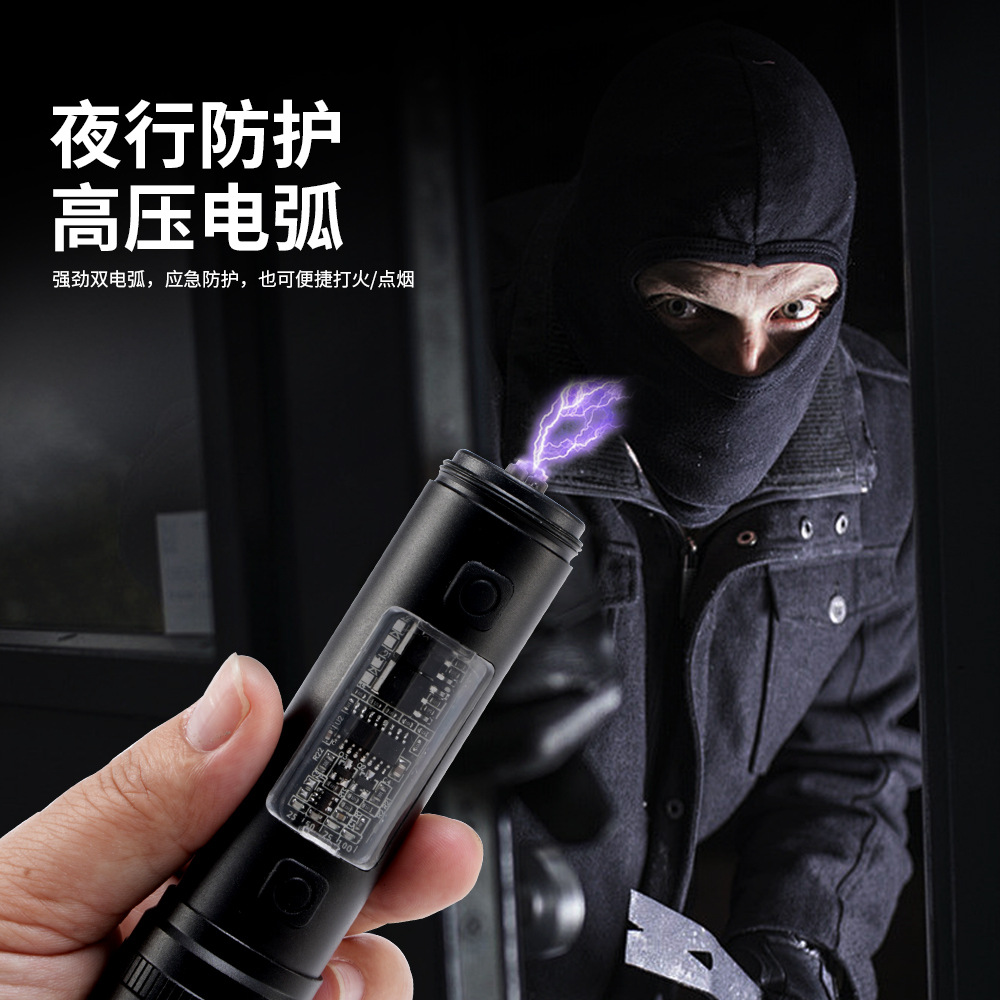 High-voltage double-arc flashlight, powerful explosive lightning tube, outdoor portable, ignitable, portable aluminum alloy flashlight Specification image
