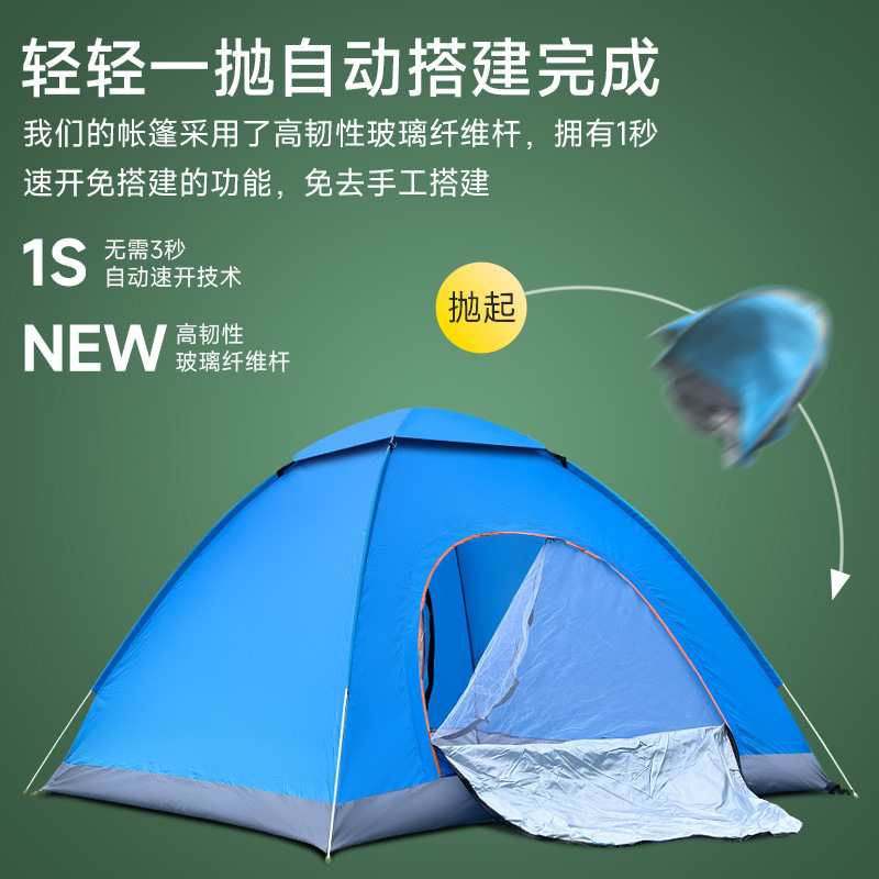 Stroll Bear Tent Outdoor Camping Double 3-4 person automatic throwing tent wholesale camping camping beach Rainproof Application Scenario