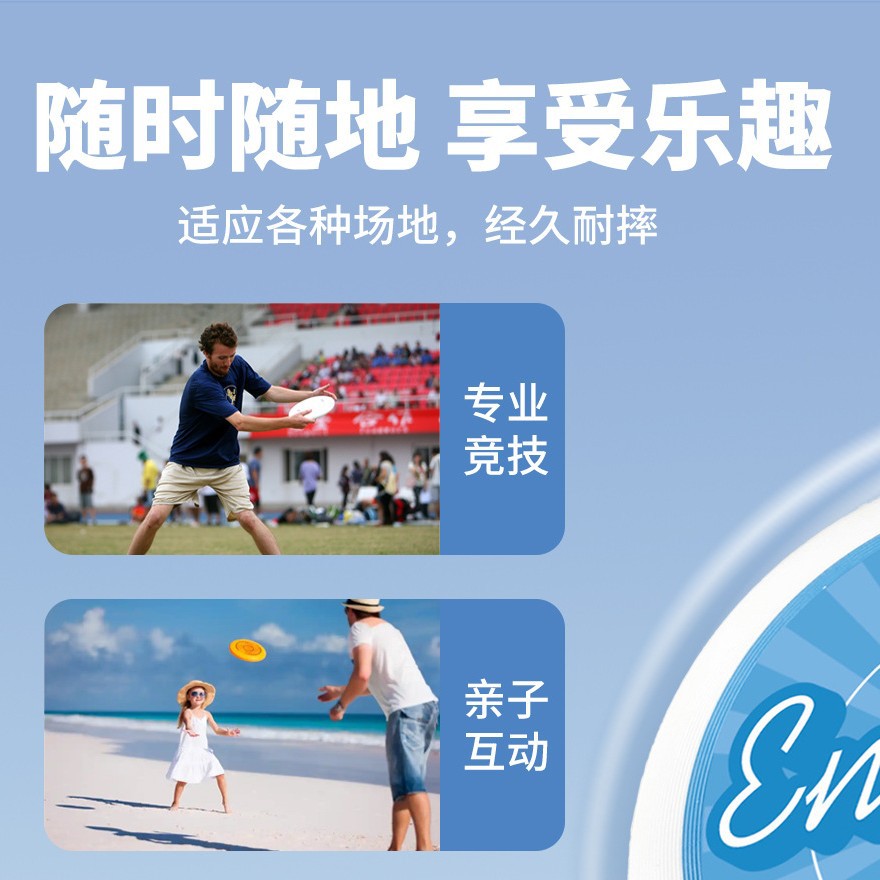 Customized 175g professional sports extreme PE frisbee with logo, outdoor soft frisbee for adults and children Item Picture