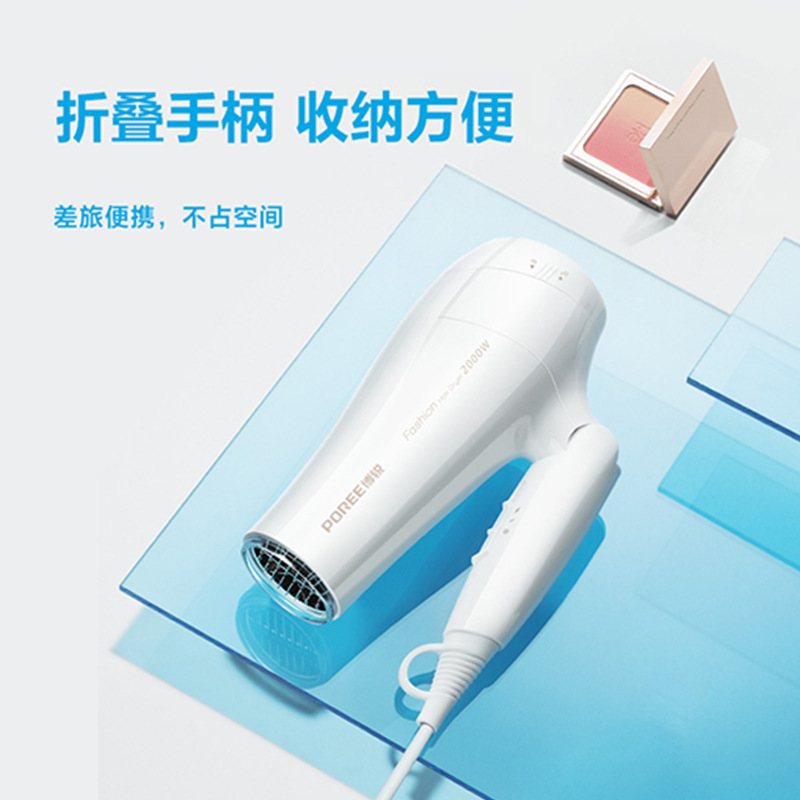 Feike Borui 1626 High-power household hair dryer, 2000W hair dryer for hair salons and hotels, one piece with free shipping, air duct Application Scenario