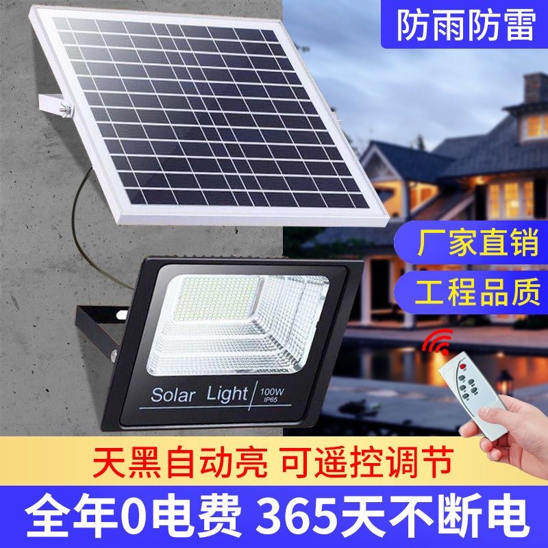 New cross-border solar lamps, floodlights, LED outdoor lamps, household garden lamps, ultra-bright waterproof street lamps for new rural areas