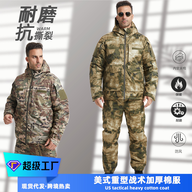 Yitu Tactical Sports camouflage cotton-padded jacket windproof, waterproof, warm, hooded TAD soft shell down jacket set trendy military uniform