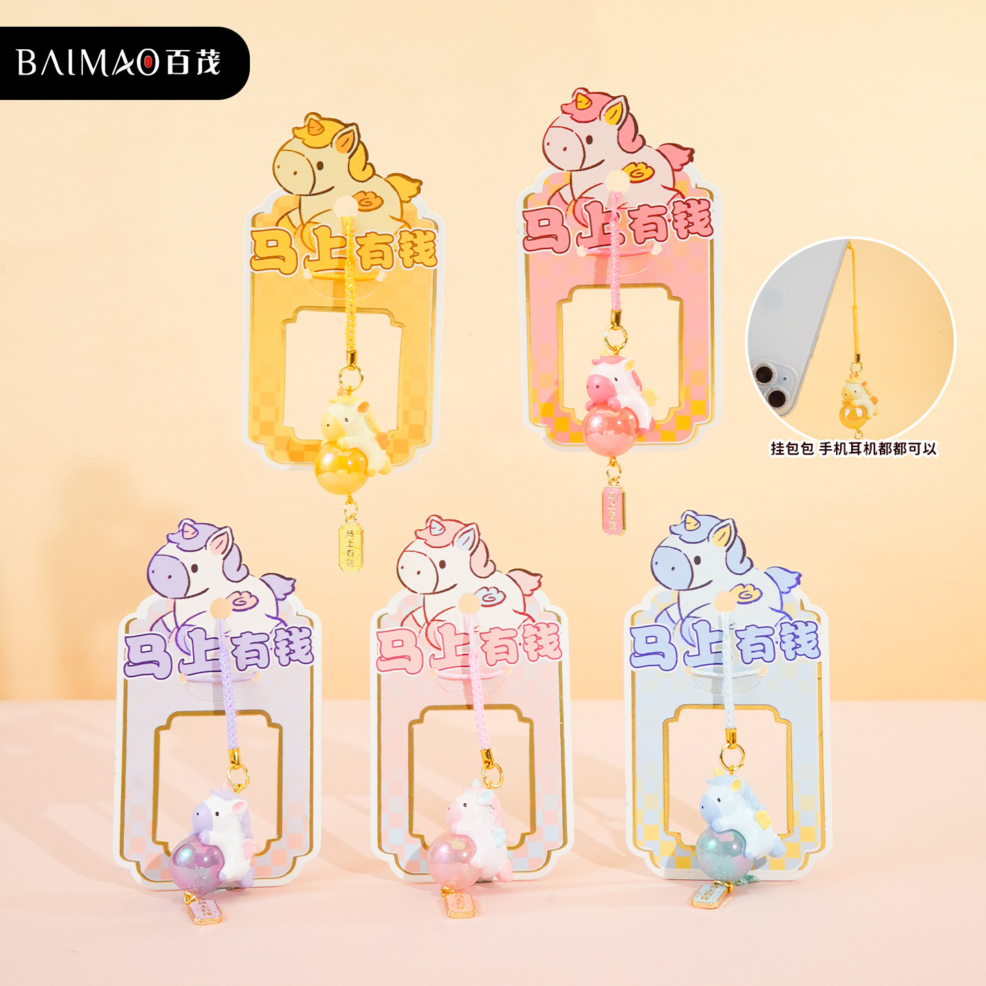 2026 New Year of the Horse keychains, cute girls, money coming soon, key chains, couple mobile phone chains, pendants and gifts details Picture