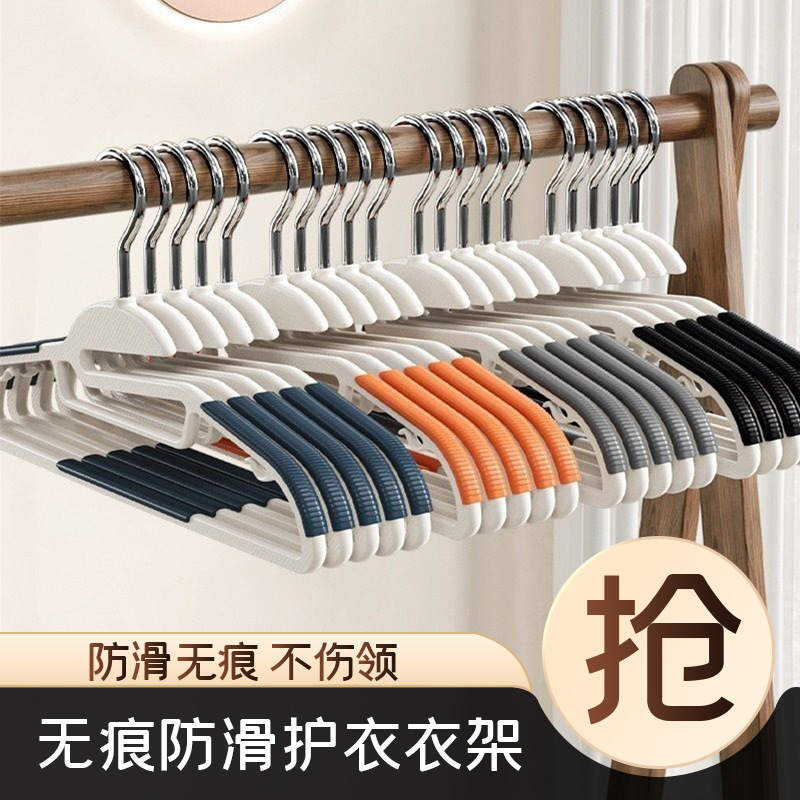 无痕衣架防滑家用晾晒衣服肩角衣撑子衣挂宿舍阳台干湿两用衣架子