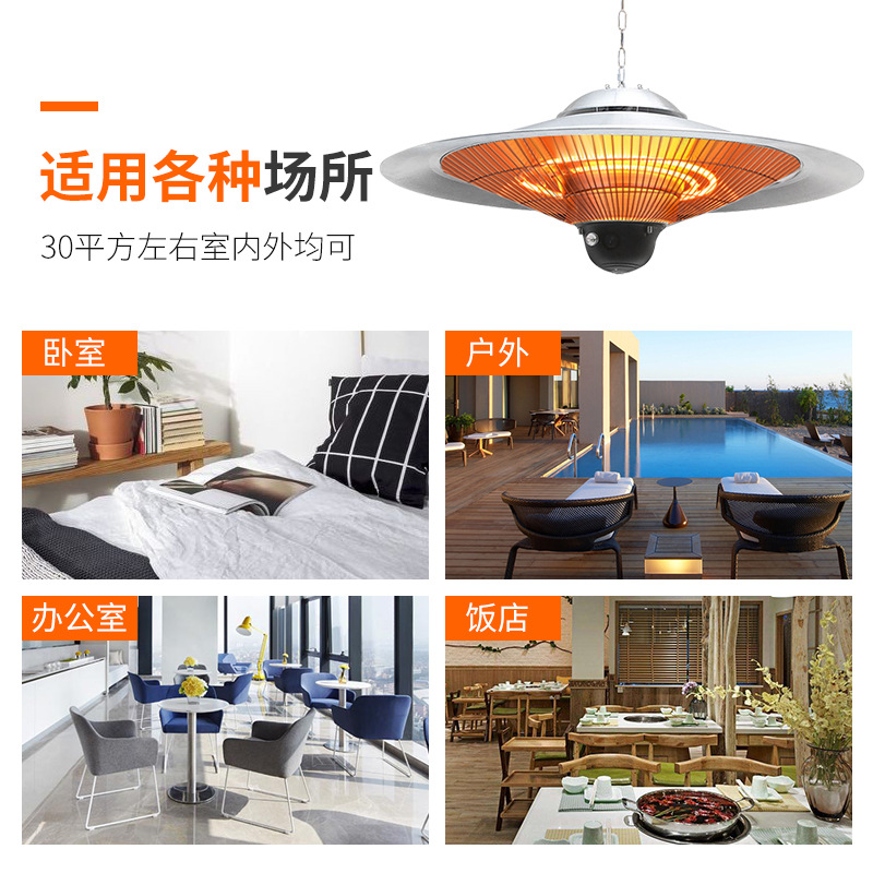 暖风机/取暖器实物图