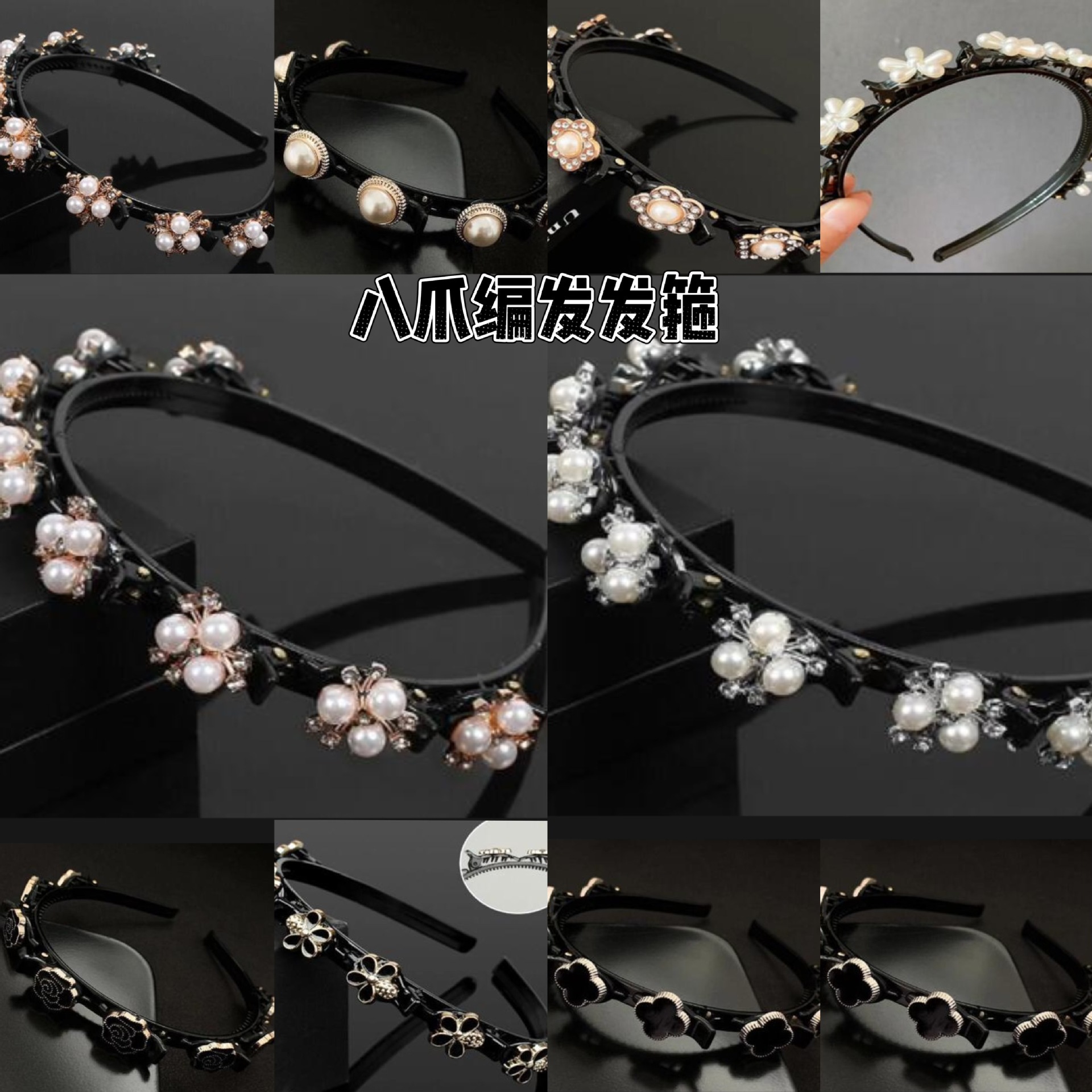 Black pearl flower hairband for women's Christmas Korean style, summer versatile children's birthday hairband, ladies' hairband Specification image