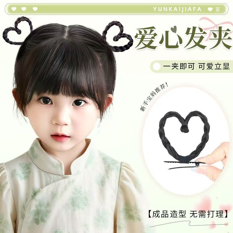 儿童汉服假发爱心编发抓夹发饰女童古风侧扎可爱发夹爱心辫子头饰