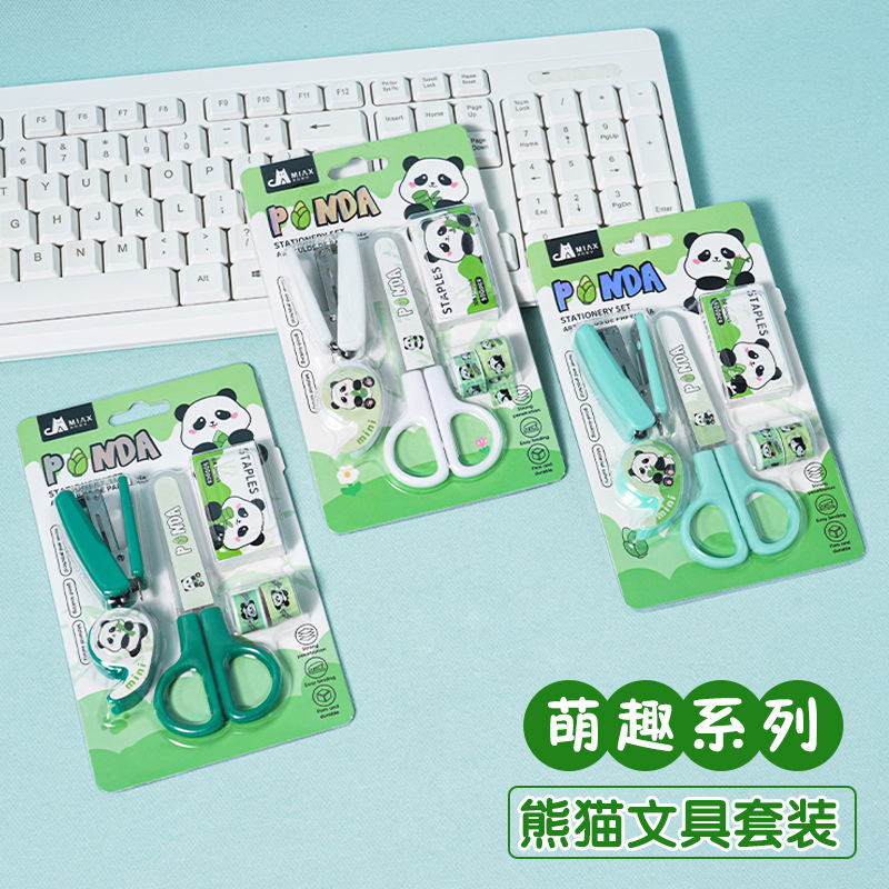 Little Panda Cartoon No. 10 Stapler, Scissors, tape set, stationery set, high appearance level children's gift for students full figure