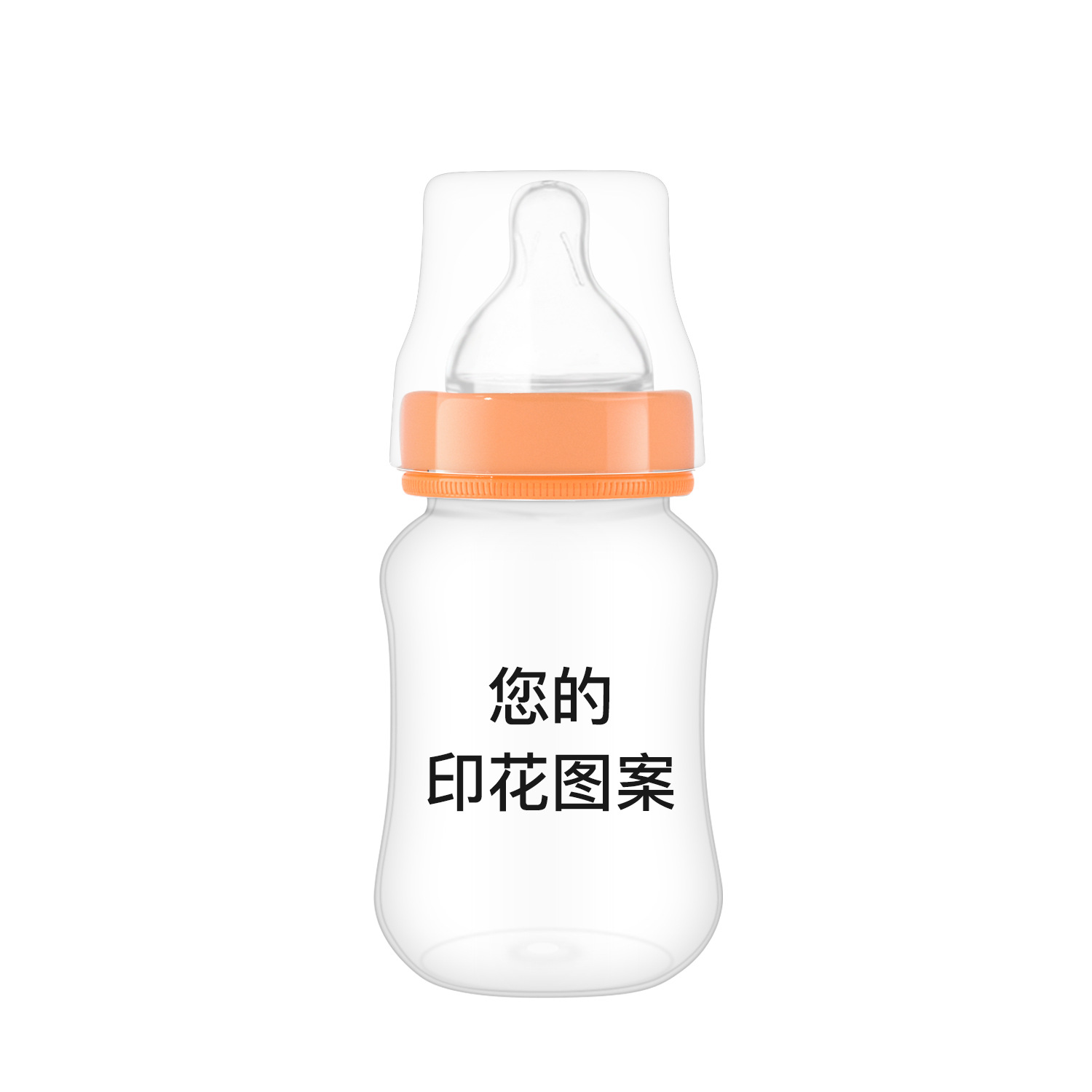 PP宽口奶瓶加奶瓶 120ml 新生儿婴儿奶瓶防胀气防呛奶细节图
