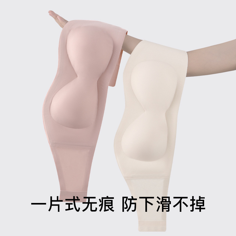 【升级版四重防滑】无肩带粉底液内衣女小胸聚拢防滑一字抹胸文胸