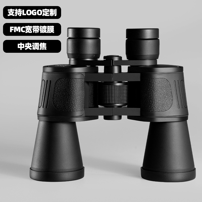 20X50 Binoculars Outdoor High-Definition Day And Night Dual-Purpose Low-Light Night Vision Handheld Mobile Phone Telephoto Cross-Border Distribution