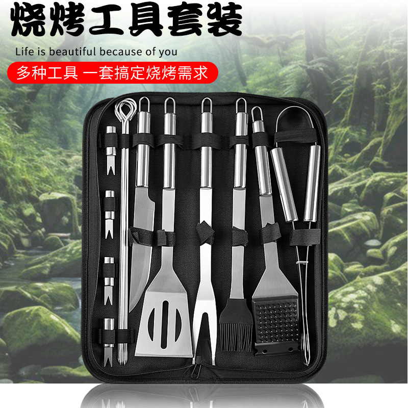 Cross-border barbecue tool set, stainless steel multi-functional outdoor combination camping BBQ barbecue accessory set Specification image