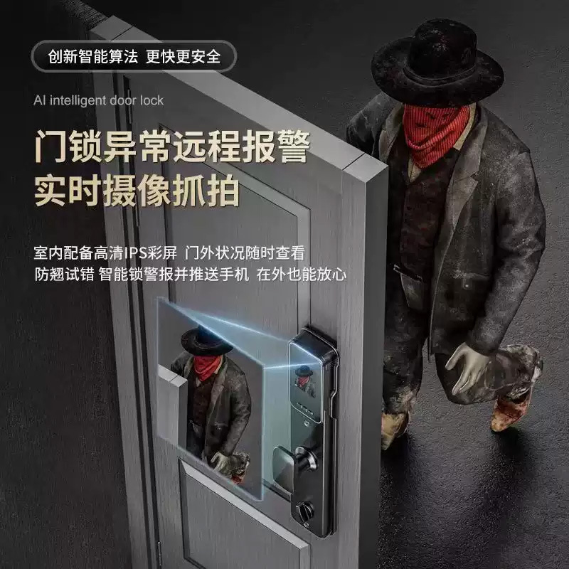 Black smart door lock, 3D facial recognition screen, digital keyboard, fingerprint recognition, C-level lock core, electronic doorbell Specification image