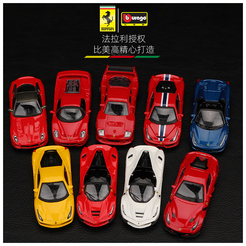 Bburago's small-scale alloy car model SF90SP1, a replica of Ferrari, is a life-sized car model details Picture