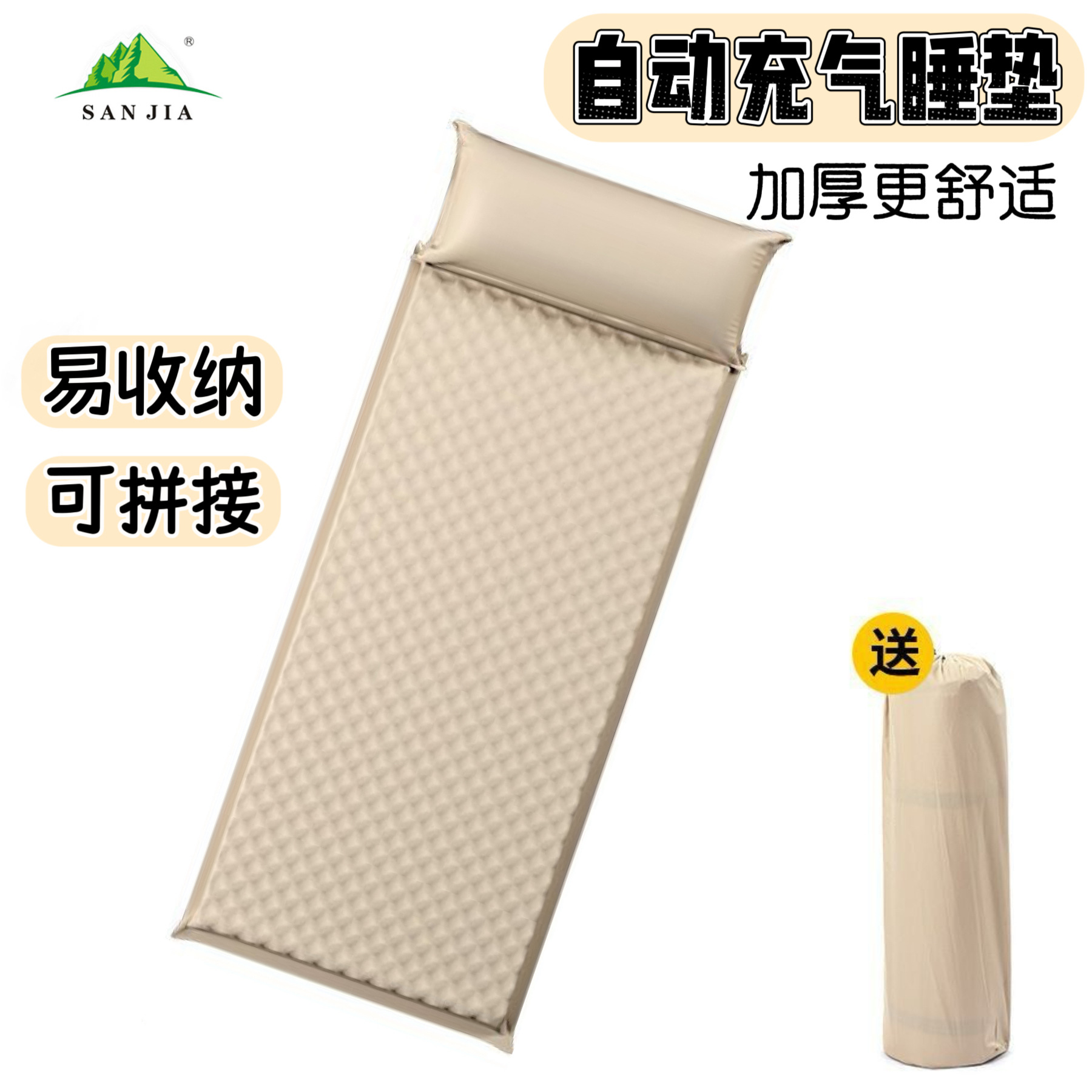 Automatic inflatable mattress, tent, outdoor sleeping pad, lazy camping, portable household moisture-proof inflatable mattress