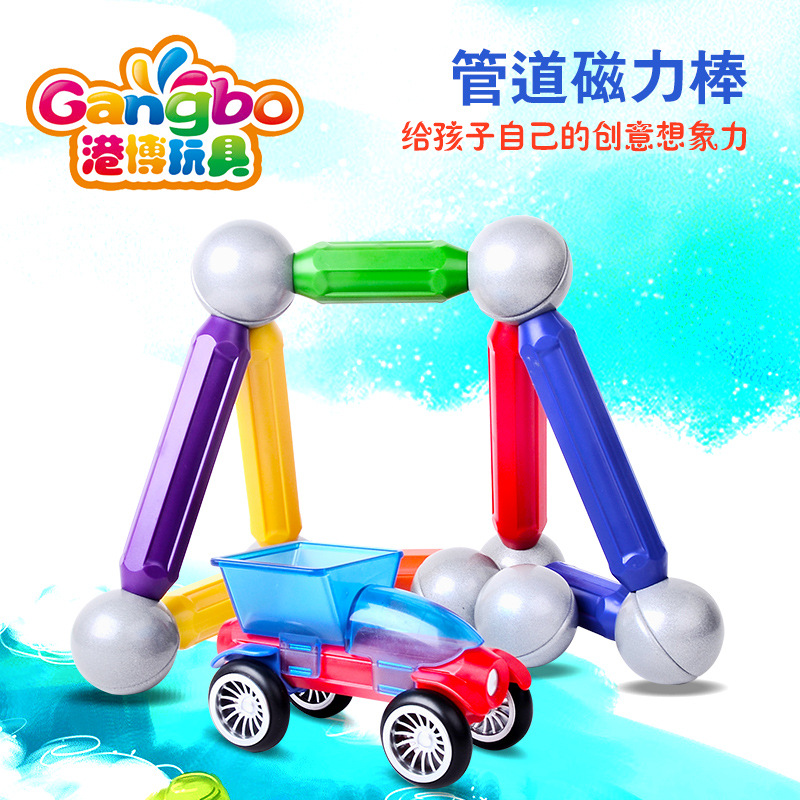 25pcs color box magnetic bar building block toy set, children's intelligence and early education assembly car magnet gift wholesale Specification image