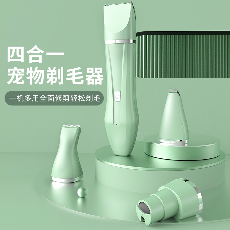 宠物多功能刀头剃毛器猫狗通用电推剪低音脚趾毛剃毛剪神器电推剪