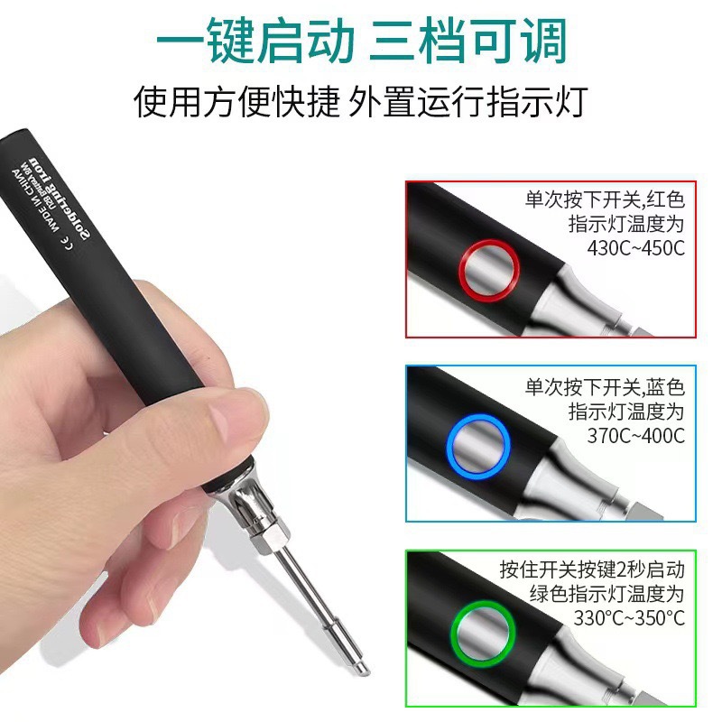 Cross-border Mini USB soldering iron set 5V8W portable rechargeable soldering iron, student diy soldering pen soldering iron details Picture