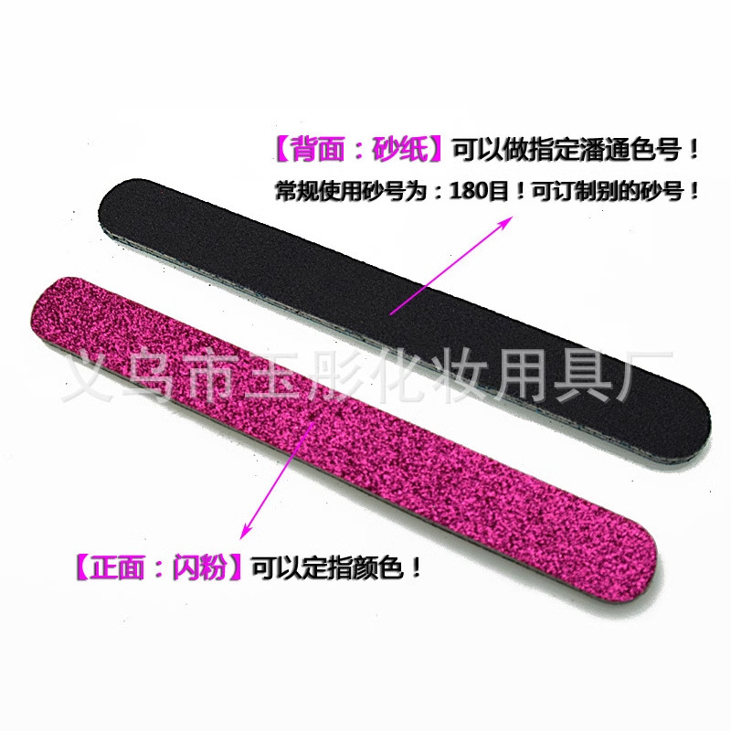 17.8*2 scallion powder, nail file, bright powder, flash powder, grinding strip, leather, scallion powder, multiple colors available, designated logo Specification image