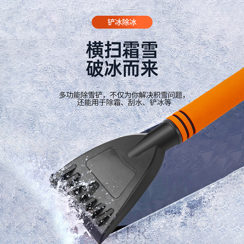 Car snow scraper, a magic tool for de-icing, defrosting and snow removal, a car window and glass snow cleaning tool, car snow shovel details Picture