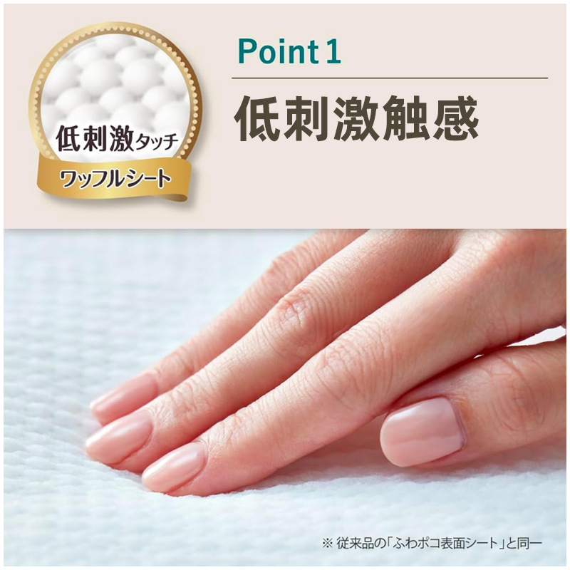 The Japanese imported Kao Su Ji Le Er Ya F series sanitary napkins and pads have a high absorption capacity and are suitable for daily and night use details Picture