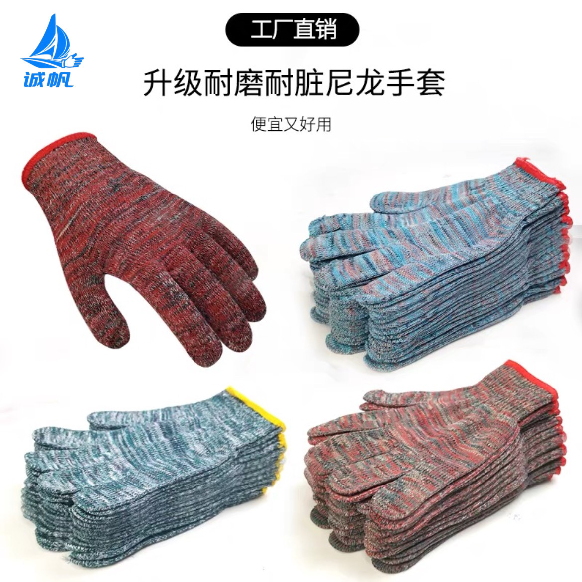 Gloves, nylon dirt-resistant labor protection line, wear-resistant industrial protection, anti-slip for construction sites, thickened, free shipping for hands