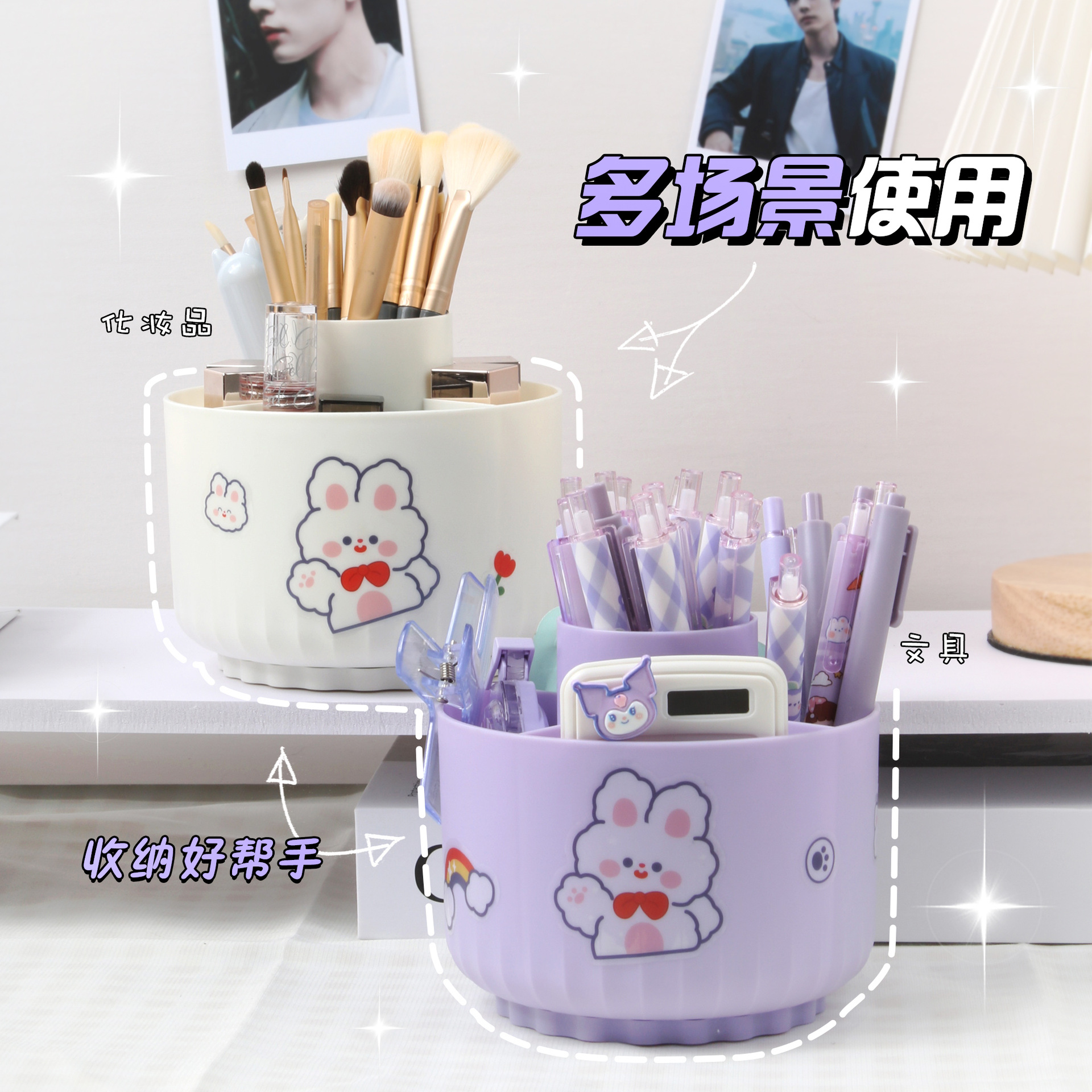 学生文具女生ins高颜值多功能化妆刷旋转笔收纳桌面创意透明笔筒产品图