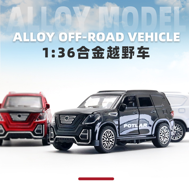袋装仿真合金模型四开门越野车儿童玩具礼物礼品摆件娃娃机批发