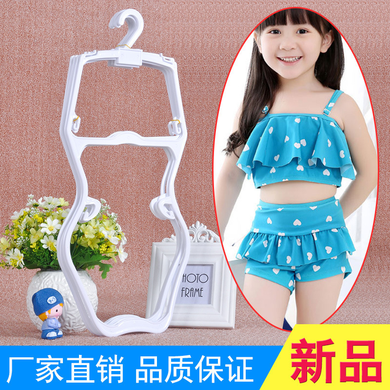 Swimsuit hanger, plastic simple women's swimsuit clip, swimming trunks rack, swimsuit display, garment hanging rack, beach bikini