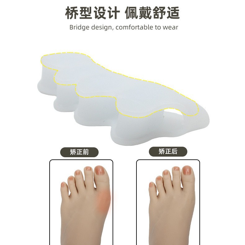 Cross-border bestseller: Five-hole toe separation correction set for hallux valgus, a unisex toe orthopedic wonder, a toe separator Specification image